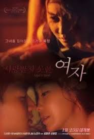 Tentunya cerita yang diberikan dari film film secret in bed with my boss ini begitu sangat menarik untuk ditonton. Sexy Korean Movies