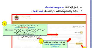 موقع نور نتائج الطلاب ، حيث ينتظر جميع طلاب المراحل التعليمية وأهاليهم بفارغ الصبر ظهور نتائج الإمتحانات على موقع نظام نور والمعروف عنه أنه تابع لوزارة التربية والتعليم. Ù†ØªØ§Ø¦Ø¬ Ø§Ù„Ø«Ø§Ù†ÙŠ Ø¹Ø´Ø± Ø¨Ø§Ù„Ø¥Ù…Ø§Ø±Ø§Øª Ø§Ù„ÙØµÙ„ Ø§Ù„Ø¯Ø±Ø§Ø³ÙŠ Ø§Ù„Ø£ÙˆÙ„ 2019 2020 Ø¹Ø¨Ø± Ù…ÙˆÙ‚Ø¹ Ø§Ù„Ø¯Ø®ÙˆÙ„ Ø§Ù„Ø°ÙƒÙŠ Ø¯Ù„ÙŠÙ„ Ø§Ù„ÙˆØ·Ù†