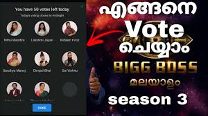 After the cancellation of the malayalam bigg boss season 3 due to covid pandemic, there comes an announcement on the malayalam bigg boss season 3. Bigg Boss Malayalam 3 23rd February 2021 Dimple Bhal S Symathy Votes Drive Her Voting Results Lakshmi In Danger Thenewscrunch