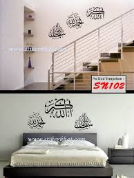 Laa ilaaha illallah لاَ اِلَهَ اِلاَّ اللّهُ. Subhanallah Alhamdulillah Astagfirullahazim Kaligrafi Pn Fyzswqziomm Subhanallah Alhamdulillah Allahu Akbar Islam Ramadan Nyamuk