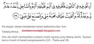 Hasil gambar untuk surat alquran