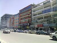 По его словам, всемирный банк уже согласился. Kabul Vikipediya
