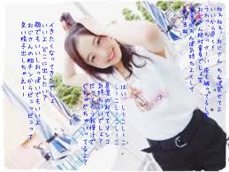 NICO@なりきり on X: 3作目 文字コラ 本田真凜 t.coGwQ56m6anB  X