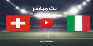 روابط الاسطورة لبث المباريات لايف live7hd موقع مهتم بتغطية مباريات اليوم اون لاين live hd7 , يوفر موقع alostora مشاهدة مباريات اليوم بث مباشر الاسطورة للجوال Ø¨Ø« Ù…Ø¨Ø§Ø´Ø± Ù…Ø¨Ø§Ø±Ø§Ø© Ø¥ÙŠØ·Ø§Ù„ÙŠØ§ ÙˆØ³ÙˆÙŠØ³Ø±Ø§ Ø§Ù„ÙŠÙˆÙ… ÙÙŠ ÙƒØ£Ø³ Ø§Ù„Ø£Ù…Ù… Ø§Ù„Ø£ÙˆØ±ÙˆØ¨ÙŠØ© Ø¨Ø§Ù„Ø¬ÙˆÙ„