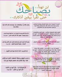 صباح الاذكار instagram photo photo and video instagram