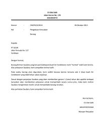 Contoh Surat Pengaduan Resmi Terbaru 2015 Pendaftaran Online 2016 Bahasa Sekolah Surat