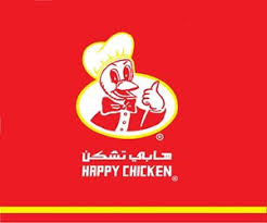 هابي تشكن وجبات سريعة عسير مول أبها مطعم نت