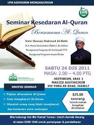 Doa menebus dosa, mengangkat darjat oleh datuk hassan mahmud. Seminar Kesedaran Al Quran Event Islamicevents Sg