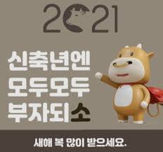 Скачать с ютуба 가수 소양강처녀 한서경 새해인사말. Qc4xhs0lvyxhxm