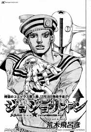 Read Jojos Bizarre Adventure Part 8 Jojolion Chapter 5 Mangafreak Heritage for the future (arcade/dc/ps1).