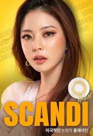 OLens Scandi Hazel Colored Contacts Monthly Wear I 2pcs/box