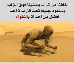 pin on ابن الجوزي