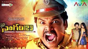 Singham 123 Telugu Full Movie HD | Latest Telugu Comedy Movies | Best  Telugu Comedy Movies - YouTube