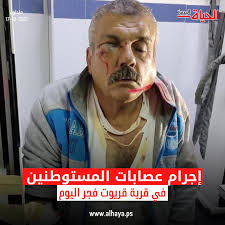 بالصور.. إجرام عصابات...