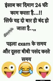 500 new funny group chat names for friends funny good. Whatsapp Funny Jokes Images In Hindi Free Download