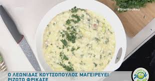 Το ζευγάρι που παντρεύτηκε πριν. Lewnidas Koytsopoylos Celebrities Eidhseis Yupiii Gr