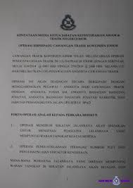 Berita baik untuk korang, pdrm ada buat diskaun 50% bayaran sama bila bayar secara online. Polis Johor Kenyataan Media Ketua Jabatan Ketenteraman Facebook