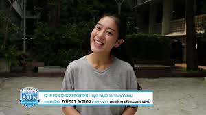 January 27 at 5:00 am. Clip Fun S U N Reporter à¹€à¸šà¸¥à¸¥ à¹€à¸‚à¸¡ à¸¨à¸£à¸² à¸¡à¸²à¸ à¸šà¸‚ à¸²à¸§à¹ƒà¸«à¸ Youtube