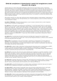 Majoritatea parintilor care aleg acest nume pentru fetele lor nu isi bazeaza decizia pe semnificatia prenumelui, ci pe sonoritatea occidentala pe care o poarta. 2