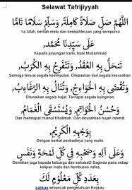 Pin By Mohd Saflan On Doa N Zikir Islamic Quotes Shalawat Quran Quotes