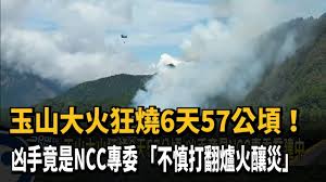1979年11月22日，在大连召开的全国地震会议暨中国地震学成立大会的最后一天，官方才首次披露了受灾人数。 当时新华社报道，唐山大地震中，总共死亡 当时主管意识形态的 四人帮 成员兼政治局委员 姚文元 甚至说：不能拿救灾压 批邓 ，唐山大地震才死几十万人有什么了不起，批邓是八亿人的事。 Xfxtq Sa1 E6 M