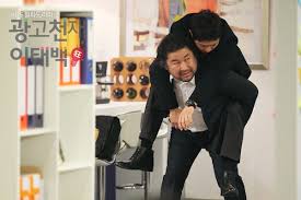 16 broadcast he comes up to seoul from the countryside and starts out as the hardworking young guy who hands out ads in the street by wearing those sandwich boards. Ad Genius Lee Tae Baek Asianwiki