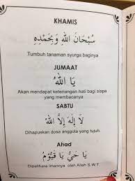 Pendekatan islam dalam aspek kesihatan mental mementingkan dua aspek utama iaitu kesihatan roh dan jasad. Pia On Twitter Zikir Harian Sekadarperkongsian