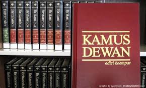 Kerana kata masukan merupakan satu aspek penting dalam penghasilan kamus. Kamus Dewan Bahasa Dan Pustaka Edisi Keempat Kamus Dewan Online Greenwayos Perangkat Lunak Dewan Eja Pro Yang Menggunakan Kamus Dewan Edisi Keempat Dikomersilkan Nanee
