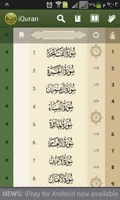 Feb 02, 2018 · wormate. ØªÙ†Ø²ÙŠÙ„ ØªØ·Ø¨ÙŠÙ‚ Ù‚Ø±Ø¢Ù† Ø¨Ø±Ùˆ Iquran Pro Apk ÙƒØ§Ù…Ù„ Ø§Ù„Ø§ØµØ¯Ø§Ø± Ø§Ù„Ø§ØµÙ„ÙŠ