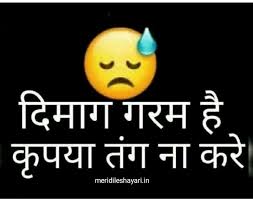 Whatsapp Status Funny Relationship Quotes Funny Girl Quotes Funny Love Jokes