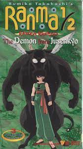 Ranma 1/2 The Demon From Jusenkyo VHS New Sealed 782009070535 | eBay