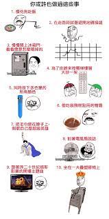 pin by hester on 梗圖 7 and 7 shopping
