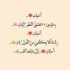 More arabic words for beautiful. Https Encrypted Tbn0 Gstatic Com Images Q Tbn And9gctxnv Rb7iitkpwvp5bmyyiiaeoskwowcd Y1k61zi Usqp Cau