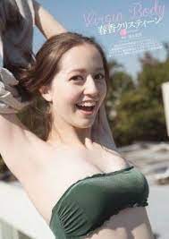 like おしゃれまとめの人気アイデア pinterest 竹男 中村 タレント 春香 鈴木咲