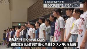 Yahoo!ニュース - News update