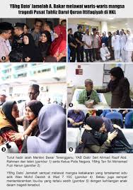 Tidak hairanlah iklim kering yang cerah mencipta keadaan yang sesuai bahawa hutan besar memancarkan api setiap tahun. Perbadanan Usahawan Nasional Berhad On Twitter Punb Mengucapkan Takziah Kepada Keluarga Tragedi Kebakaran Pusat Tahfiz Darul Quran Semoga Anak Anak Syurga Ini Damai Dan Tenang Disana Https T Co Caazoxaofc