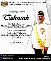 Blog info kerjaya informasi jawatan kosong jawatan kosong terkini pilihan johor kedah. Pejabat Setiausaha Persekutuan Sarawak Jabatan Perdana Menteri Fotos Facebook
