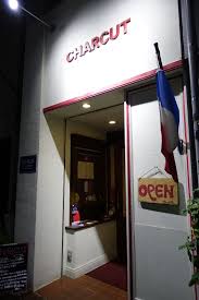 シャルキュ 虎ノ門 ブログ