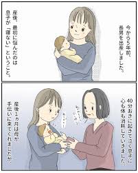 ベビーカレンダー