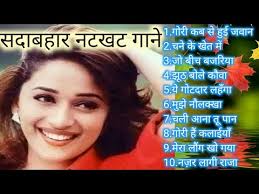 À¤ª À¤° À¤¨ Old À¤¸à¤¦ À¤¬à¤¹ À¤° À¤ À¤¨ Sadabahar Gane Purane Gane Evergreen Songs Youtube Contact sadabahar sandeep gane naye purane on messenger. à¤ª à¤° à¤¨ old à¤¸à¤¦ à¤¬à¤¹ à¤° à¤ à¤¨ sadabahar gane purane gane evergreen songs