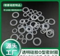 汽车电器橡胶件】_汽车电器橡胶件品牌/图片/价格_汽车电器橡胶件 ...