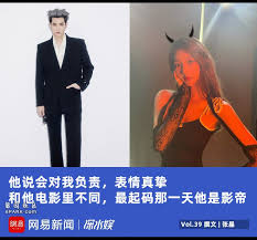 吳 亦 凡 近日被內地網紅都美竹爆出，以「選mv女主角」或「選工作室新人」的名義，誘騙多名年輕女生到酒店陪酒及開房，事件一曝光， 吳 亦 凡. éƒ½ç¾Žç«¹å›žå¿†é…'å±€è¢«å´äº¦å‡¡çŒé†‰ å¸Œæœ›æ˜¯æœ€åŽä¸€ä¸ªå—å®³è€… 6park Com