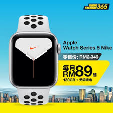 Ordinance requires a face covering. äº²çˆ±çš„appleç²‰ä¸ Digi Store Express Mid Valley Southkey Jb Facebook