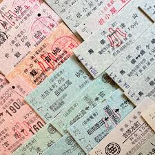 鉄道硬券切符9□京成電鉄 普通入場券 京成立石駅 20円 45-3.19 赤線入｜切符