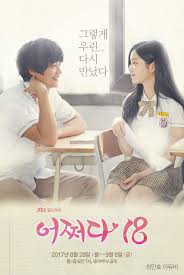 18 Again Web Drama Asianwiki