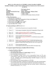 Contoh rpph paud sentra seni tema diri sendiri kurikulum 2013 format doc disini. Contoh Rpph Paud Terbaru Id Guru Indonesia Komponen Rpph