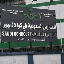 4th floor, wisma chinese chamber of commerce no. Saudi School Kuala Lumpur 1 Tip