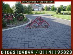 صور ارضيات بازلت ارضيات بازلت جميله ديكور حجر بازلت بازلت اخضر بازلتية بازلت غاليري landscape architecture drawing architecture drawing landscape architecture