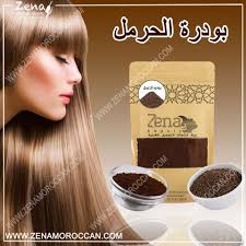 بودرة الحرمل hair beauty breakfast