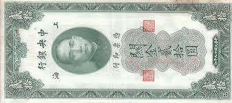 The legal entity identifier code of bank of china limited zweigniederlassung frankfurt am main. 20 Customs Gold Units China 1930 328 Coins Of Germany